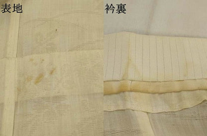 平和屋着物＊夏物　長襦袢　紗　芝花文紗　麻　逸品　AABJ8860st