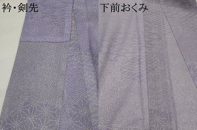 平和屋着物＊夏物　小紋　絽　吉祥亀甲文　洗える着物　AABJ8868st