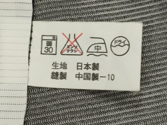平和屋着物＊夏物　小紋　絽　色紙重ね花文　黒地　洗える着物　AABJ8885st