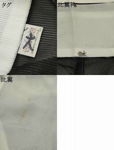 平和屋着物＊夏物　黒留袖　絽　吉祥鳳凰更紗花文　金彩　洗える着物　AABJ8900st