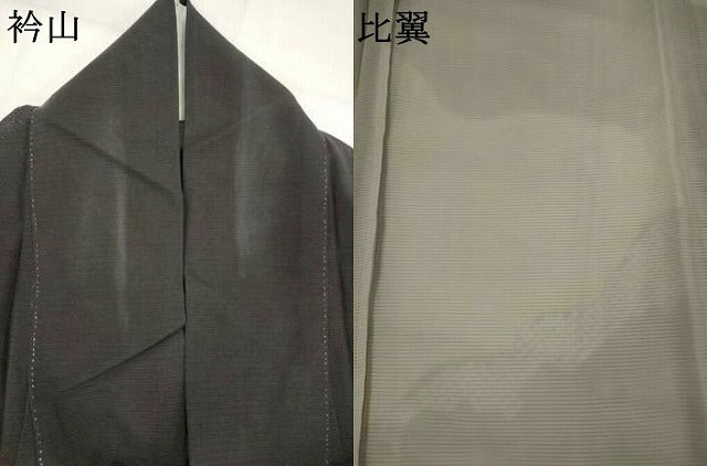 平和屋着物＊夏物　黒留袖　絽　刺繍　流水飛鶴花文　金糸　金彩　洗える着物　AABJ8901st