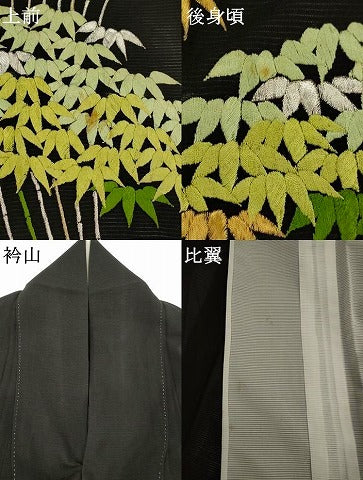 平和屋着物＊夏物　黒留袖　絽　刺繍　笹竹文　金銀糸　洗える着物　AABJ8909st