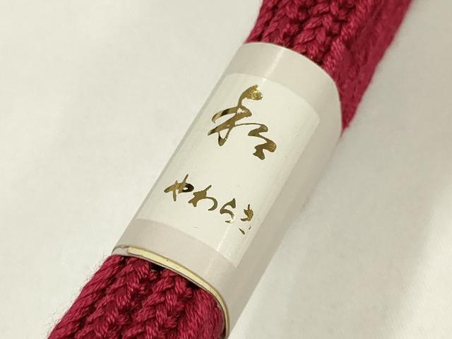 平和屋着物●和装小物　帯締め・帯揚げセット　畝組　柄絞り　逸品　未使用　AABJ8921ay