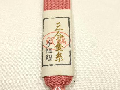 平和屋着物●和装小物　帯締め・帯揚げセット　高麗組 綾出し　蔓帯花文　地紋起こし　三分金糸　逸品　未使用　AABJ8926ay