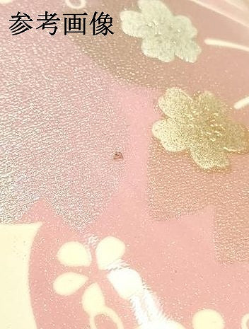 平和屋着物▼和装小物　和装バッグ　振袖用　ハンドバッグ　エナメル　舞花文　桜　金彩　暈し　逸品　AABJ8959ay