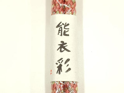 平和屋着物●和装小物　帯締め・帯揚げセット　能衣彩　丸組　絞り　枝梅　金銀糸　金彩　正絹　逸品　未使用　AABJ8974ay