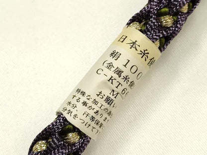 平和屋本店●和装小物　振袖用帯締め・帯揚げセット　総絞り　舞花文　金糸　金彩　逸品　未使用　AABJ8981ay