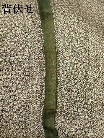平和屋着物＊夏物　江戸小紋　絽　吉祥花間道　正絹　逸品　AABJ9039jd
