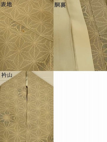 平和屋着物＊夏物　本場大島紬　夏大島　麻の葉文様　正絹　逸品　AABJ9076jd