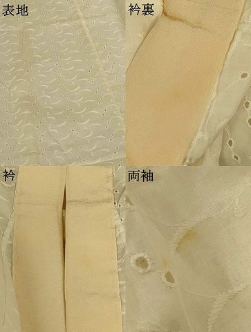 平和屋着物＊夏物　長襦袢　総レース　草花文　白色　綿　AABJ9081jd