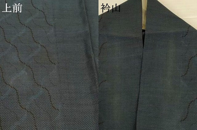平和屋着物＊夏物　本場大島紬　夏大島　変わり斜縞　正絹　逸品　AABJ9089jd