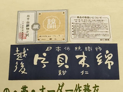 平和屋着物＊夏物　小千谷　紺仁　越後片貝木綿　作務衣　縞　証紙・たとう紙付き　木綿　逸品　AABJ9091jd