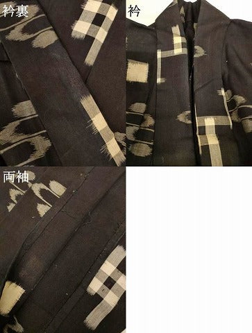 平和屋着物＊夏物　本場琉球絣　夏琉球　正絹　逸品　AABJ9092jd