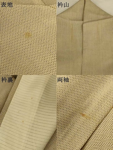 平和屋着物＊夏物　本場大島紬　夏大島　白大島　9マルキ　正絹　逸品　AABJ9097jd