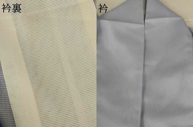 平和屋着物＊夏物　訪問着　絽　熨斗花文　金彩　洗える着物　AABJ9127jd