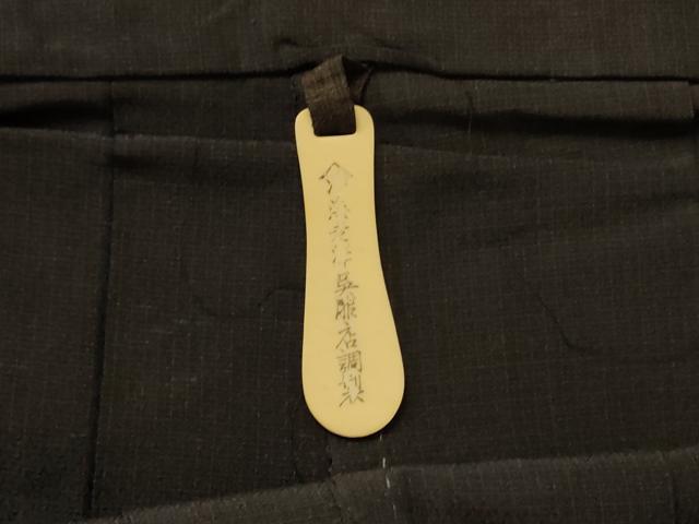 平和屋着物＊夏物　男性　行灯袴　檳榔子染色　正絹　逸品　AABJ9141jd