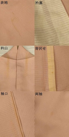 平和屋着物＊夏物　色無地　絽　洗柿色　正絹　逸品　AABJ9145jd