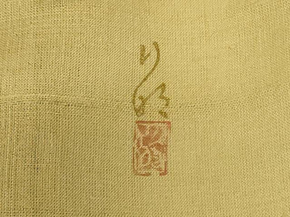 平和屋着物＊夏物　友禅作家　高橋り明　訪問着　生紬　紗　蔦の葉文　金彩　正絹　逸品　AABJ9173jd