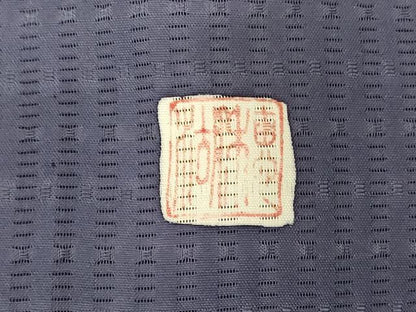 平和屋着物＊夏物　手描友禅作家　中村穂湖　訪問着　縞紋絽　舞葉文　金彩　正絹　逸品　AABJ9174jd