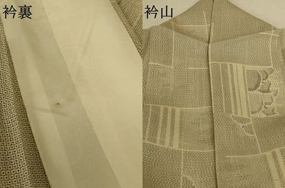 平和屋着物＊夏物　本真綿結城紬　夏結城　100亀甲　幾何学文様　証紙付き　正絹　逸品　AABJ9176jd