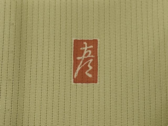 平和屋着物＊夏物　十日町　加賀草木友禅の第一人者　田村哲彦　訪問着　縦絽　遠山文　暈し染め　正絹　逸品　AABJ9177jd
