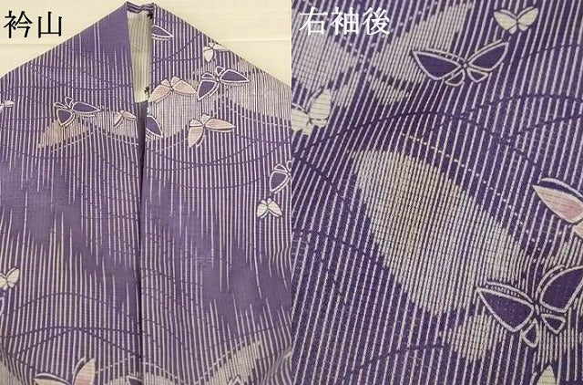 平和屋着物＊夏物　小紋　絽　舞蝶文　洗える着物　AABJ9196jd