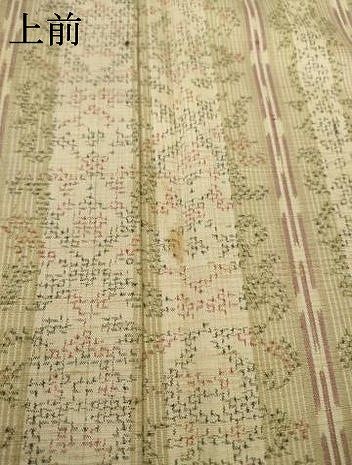 平和屋着物●上質な紬　縞　正絹　逸品　AABJ9205ck