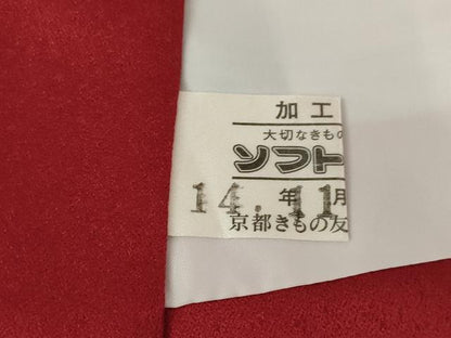 平和屋着物●豪華振袖　花毬文　暈し染め　金彩　京都きもの友禅扱い　正絹　逸品　AABJ9207ck