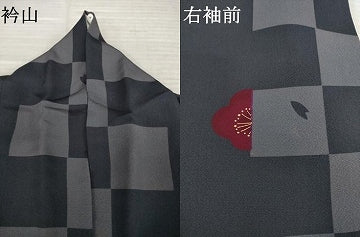 平和屋着物●豪華振袖　梅　金彩　正絹　逸品　AABJ9211ck