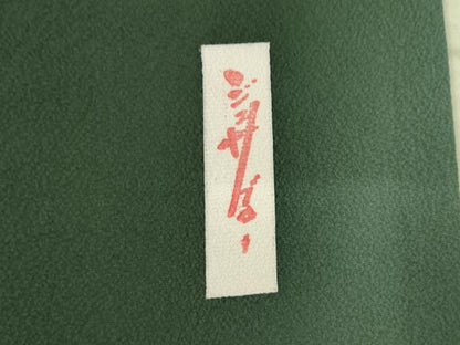 平和屋着物●世界的人形師　辻村寿三郎　ジュサブロー　訪問着　舞花文　暈し染め　高島屋扱い　正絹　逸品　AABJ9217ck