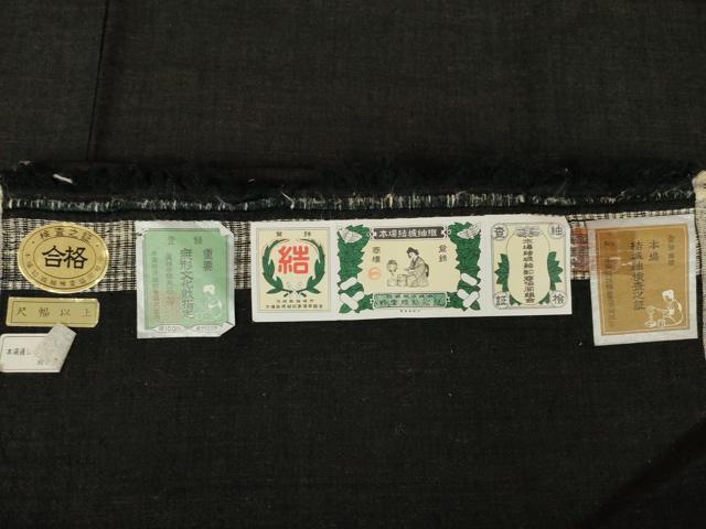 平和屋着物●本場結城紬　重要無形文化財　杢　霞文　奥順謹製　証紙付き　正絹　逸品　AABJ9222ck