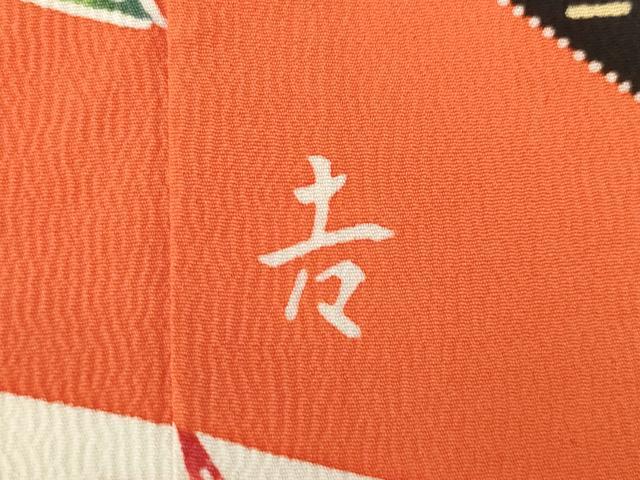 平和屋着物●和染紅型　栗山紅型　栗山吉三郎　振袖　風景文　小田急百貨店扱い　正絹　逸品　AABJ9223ck
