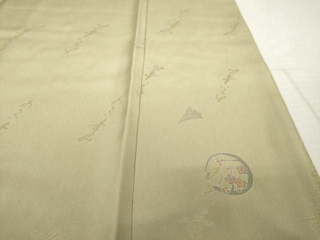 平和屋着物●友禅作家の巨匠　浅井青仁　色無地　生壁色　正絹　逸品　AABJ9227ck