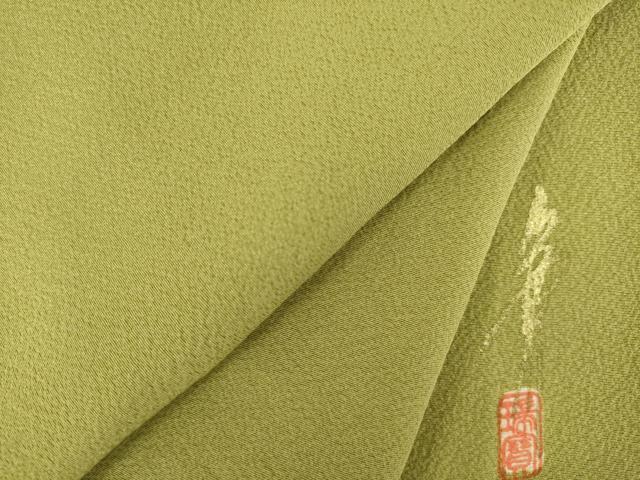 平和屋着物●本草木染作家　瑞鳳　色無地　抹茶色　正絹　逸品　AABJ9235ck