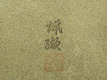 平和屋着物●訪問着　作家物　刺繍　松　笹　銀杏　金彩　正絹　逸品　AABJ9249ck