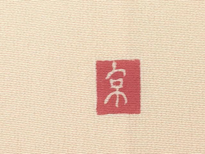 平和屋着物●訪問着　友禅　作家物　草花文　ロング丈　正絹　逸品　未使用　AABJ9264ck