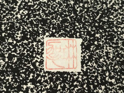 平和屋着物●豪華振袖　作家物　流水花文　黒地　金彩　正絹　逸品　AABJ9265ck