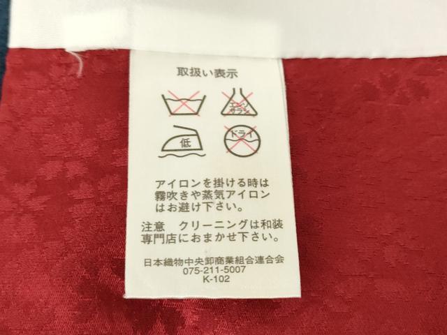 平和屋着物●豪華振袖　駒刺繍　舞花文　暈し染め　金彩　ロング丈　正絹　逸品　AABJ9274ck