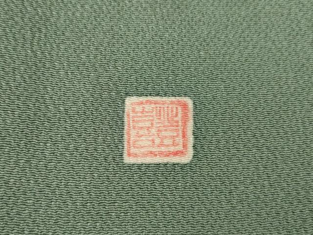 平和屋着物●人間国宝・羽田登喜男　訪問着　総刺繍　花唐草文　兎　金糸　浜ちりめん　反端付き　正絹　逸品　AABJ9277ck
