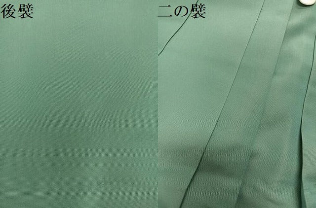 平和屋着物●男性　馬乗り袴　色無地　青磁色　正絹　逸品　AABJ9288ph
