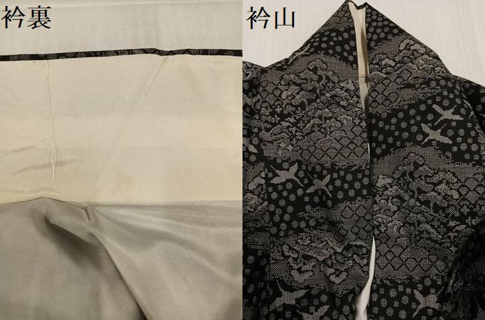 平和屋着物●本場大島紬　カタス9マルキ　群れ鶴松文　正絹　逸品　AABJ9303ph
