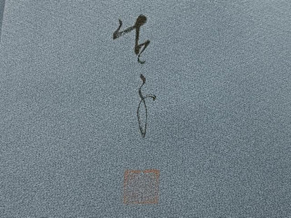 平和屋着物●手描友禅女流作家　一色生子　訪問着　枝花文　正絹　逸品　AABJ9308ph