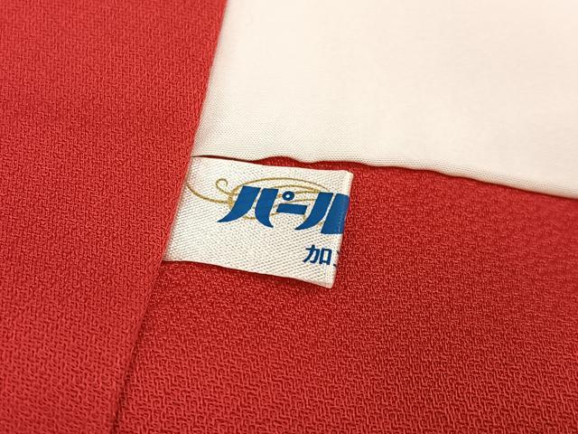 平和屋着物●豪華振袖　花蝶文　暈し染め　金銀彩　銀通し地　正絹　逸品　AABJ9313ph