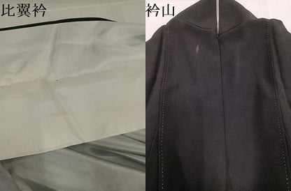 平和屋着物●金彩友禅　卓越技能者・名工・和田光正　黒留袖　渡り橋浜松花文　金銀彩　正絹　逸品　AABJ9324ph