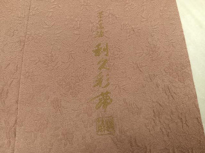 平和屋着物●上質な色無地　作家物　利久彩夢　茶の湯染　草花地紋　水柿色　正絹　逸品　未使用　AABJ9326ph