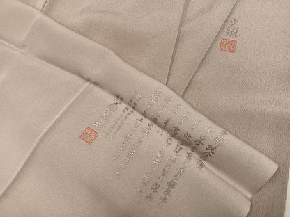 平和屋着物●松尾光琳　色無地　空吾倍子色　反端付き　正絹　逸品　AABJ9344ph