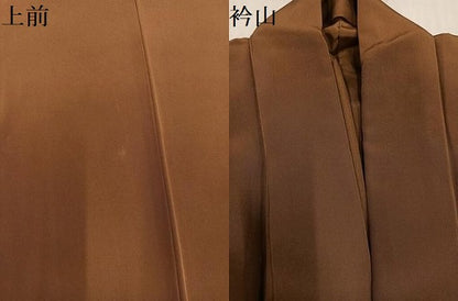 平和屋着物●男性　色無地　丁字染色　正絹　逸品　AABJ9346ph