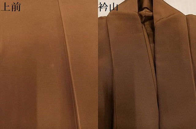 平和屋着物●男性　色無地　丁字染色　正絹　逸品　AABJ9346ph