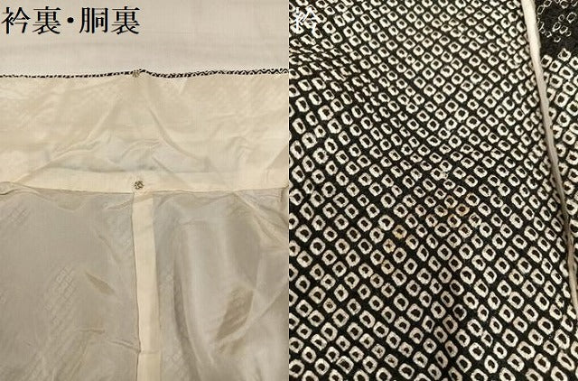 平和屋着物●訪問着　絞り　刺繍　草花青海波　黒地　金彩　正絹　逸品　AABJ9361ph