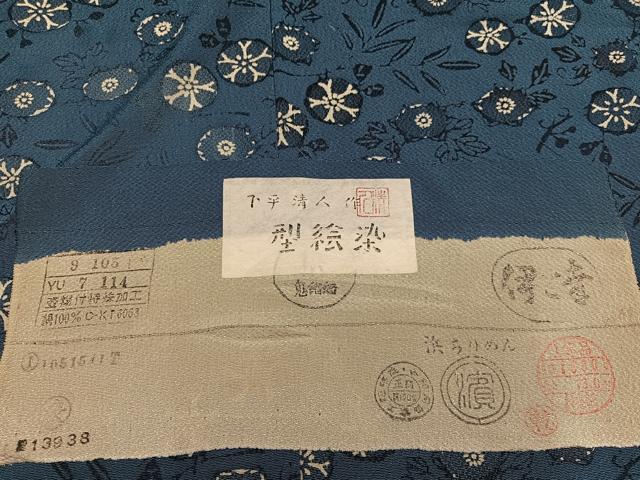 平和屋着物●人間国宝 芹沢圭介一番弟子　下平清人　小紋　朝顔　伊と幸　浜縮緬　反端付き　正絹　逸品　AABJ9365ph